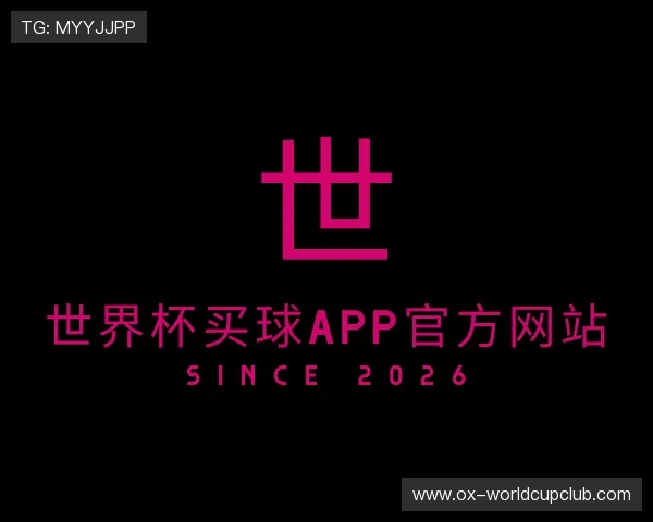 知道世界杯买球APP官方网站